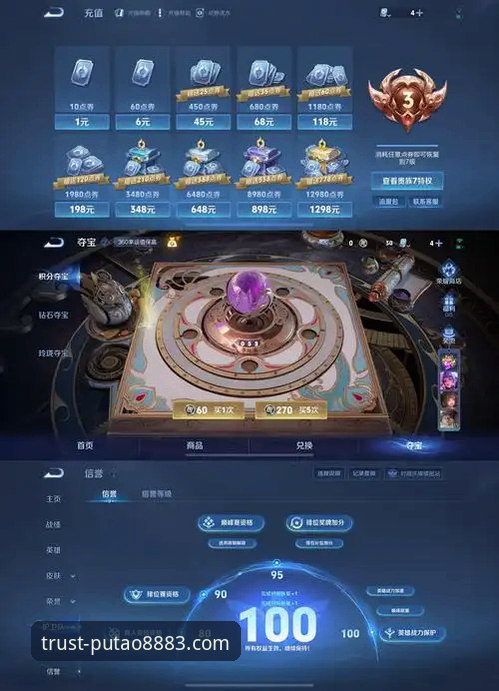 新葡萄8883官网iOS版全面评测：经典娱乐平台移动端体验报告